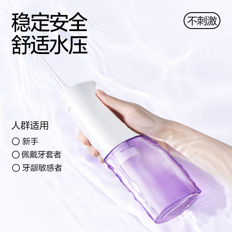 素士(SOOCAS)电动冲牙器W3Pro蓝色高清大图