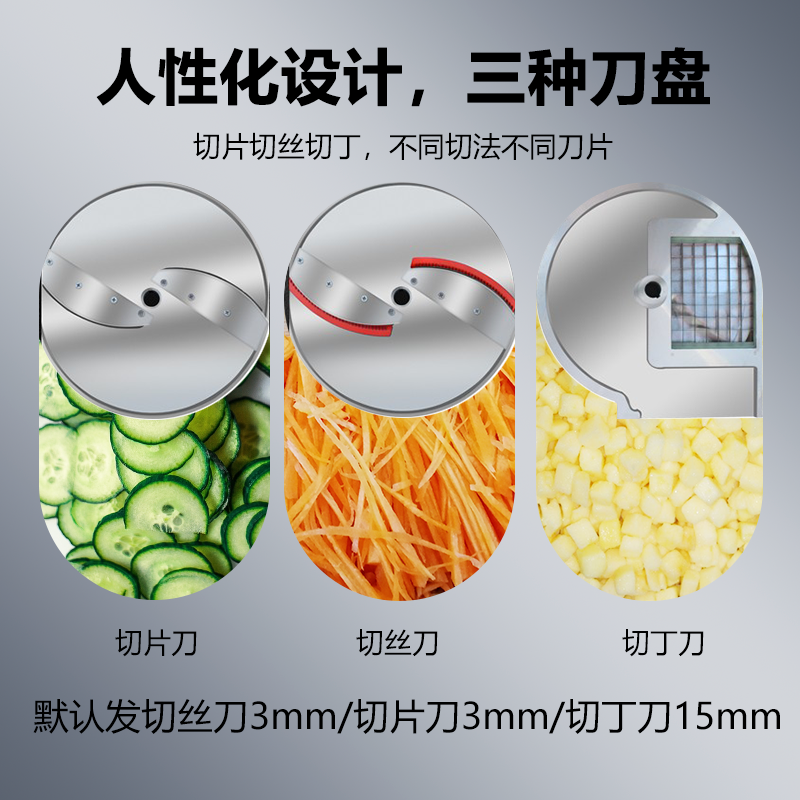 意黛斯(YIDAISI)商用切菜机多功能双头变频单位学校食堂食品加工厂厨房叶菜类球根茎类切菜机YDS-YQC-801高清大图