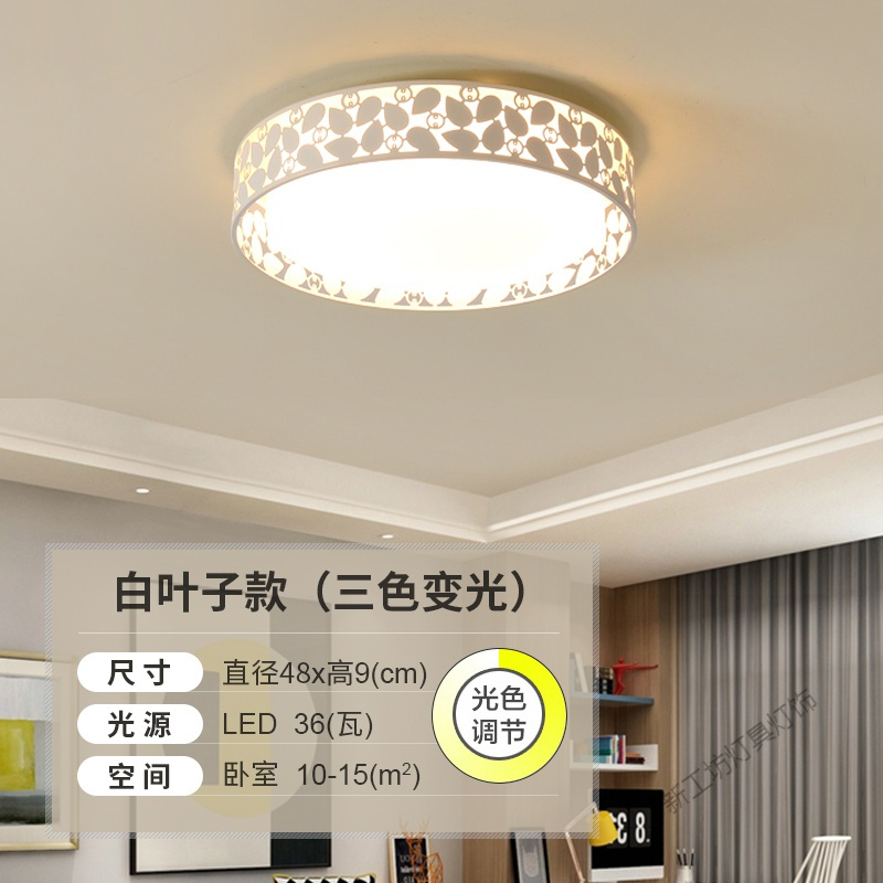 苏宁放心购 卧室灯温馨浪漫创意个性灯具LED客厅小主卧吸顶灯简约现代房间灯