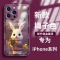 安美宝 iPhone14/13手机壳苹果14promax手机壳新款12pro磨砂玻璃感超薄14plus全包防摔男女套
