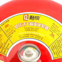 虎鲸安勤俭FZX-APT6/1.2悬挂式干粉灭火器6kg吊式温控自动感应灭火装置消防家用商用公司办公室机房档案室厂房工厂