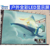 捷宇视讯 无缝拼接大屏幕广告牌电子屏 户外全彩led显示屏 防水防尘 JY-P4室外P4
