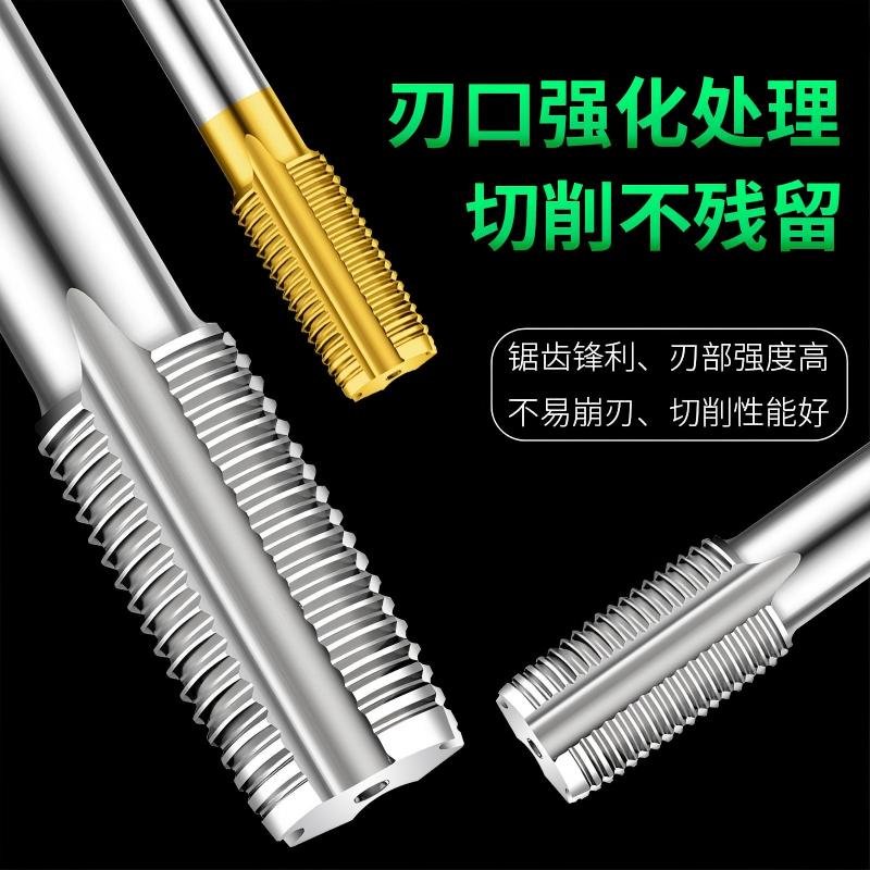 正泰(CHNT) 丝锥 手用、精锥 G1/4(单位:个)高清大图