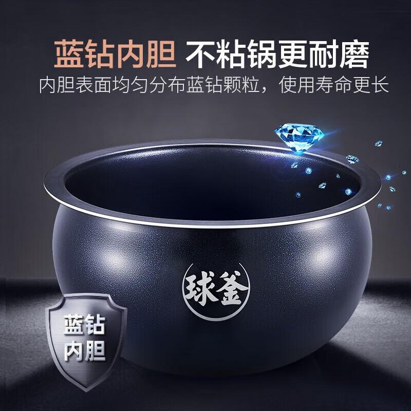 苏泊尔(SUPOR)电饭煲电饭锅5L5-8个人蓝钻小快球釜系列22分钟快速柴火饭多功能家用智能SF50FC661新老品随高清大图
