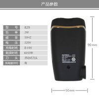 飞科(FLYCO)FS剃须刀刮胡刀电动剃须刀男充电式刮胡刀男士胡须刀
