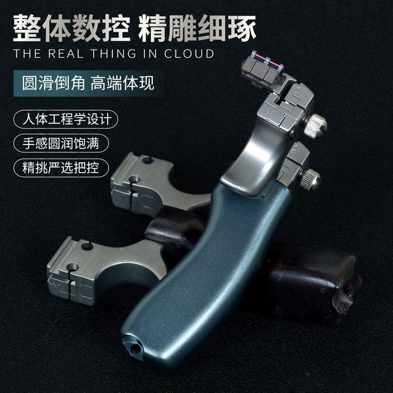 新款扁皮弹弓高精度可调弓门穿云弹工户外专业竞技弹弓架大鹏