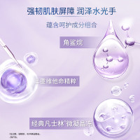 凡士林倍护特润修护护手霜50ml 滋润保湿补水防干裂滋养修护 包装随机