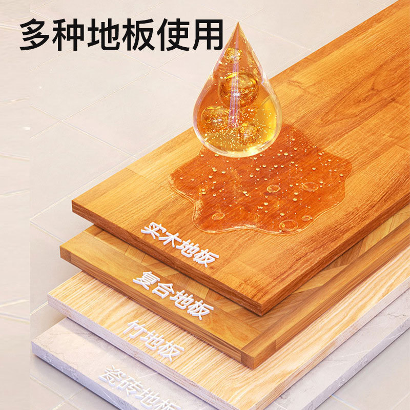 CARMIFOD 地板清洁剂500ml地板清洁剂拖地神器一拖净地板护理精油家用地板强力去污清香型地板护理清洁片高清大图