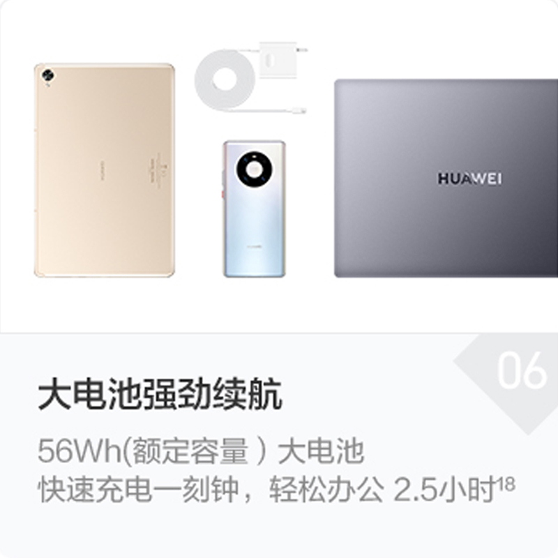 [开学直降]华为MateBook 14 11代酷睿i5-1135G7 16G 512G 锐炬显卡 2K非触控全面屏 护眼屏 多屏协同 14英寸 深空灰 轻薄本笔记本电脑