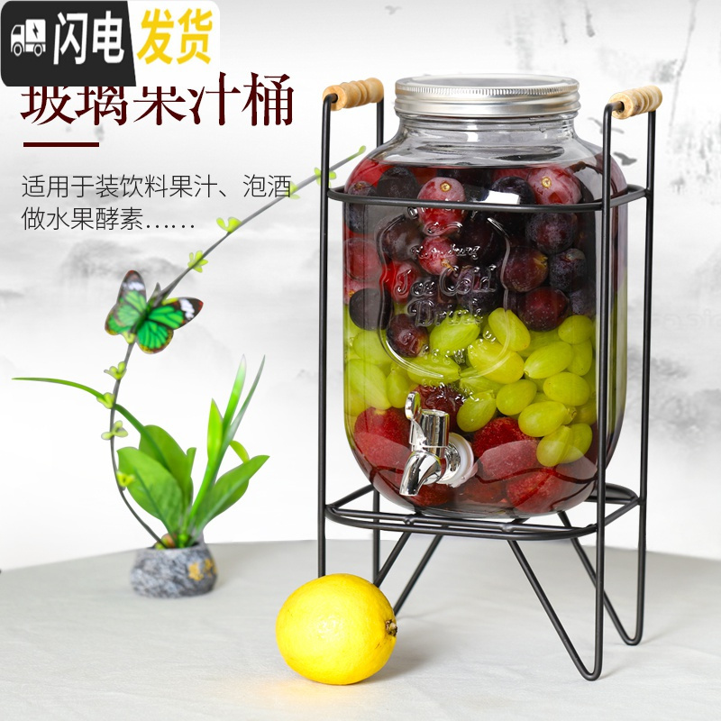 三维工匠开关瓶果汁罐冷饮夏季玻璃凉水壶大容量冷水壶家用水龙头饮料桶 5+ABS龙头+铁艺架子勿用热水