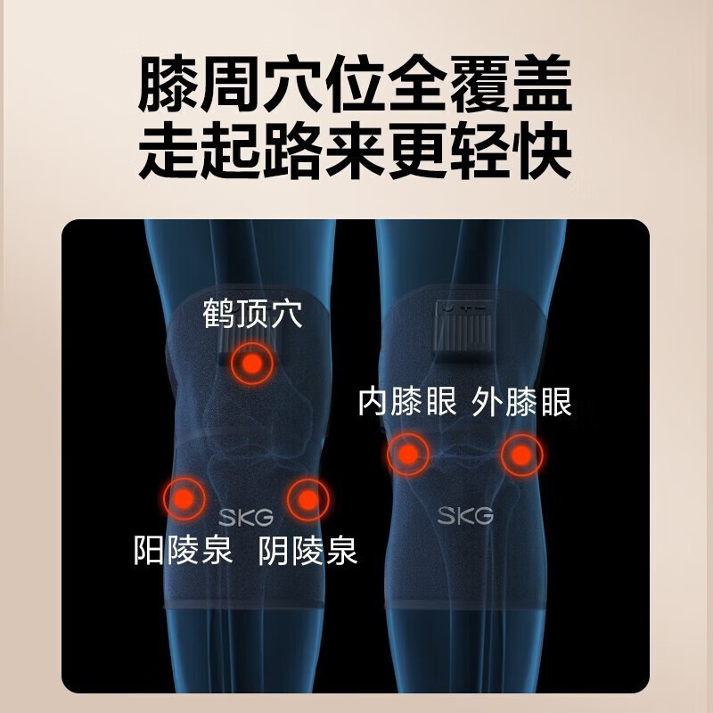 SKG膝盖按摩仪W3护膝老寒腿保暖加热热敷关节膝盖理疗器W3一代 时尚款高清大图
