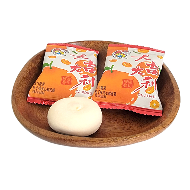 喔喔桔子味夹心棉花糖散装250g大吉大利充气糖果年货结婚喜糖高清大图