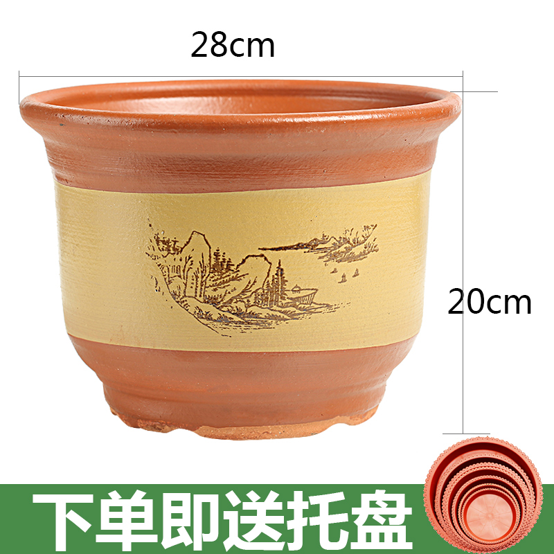 家用紫砂陶瓷花盆特价清仓特大号陶土栽花花盆粗陶落地盆景兰花盆 黄盆口径281个盆