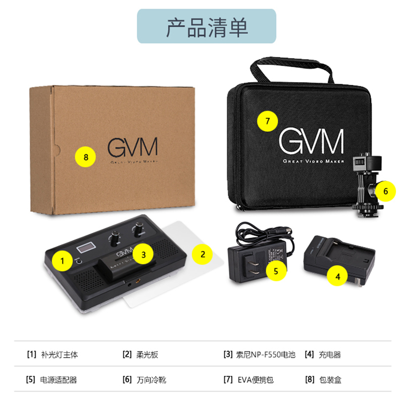 美国GVM RGB-10S摄影补光灯七彩 便携可调色温迷你app遥控外拍灯
