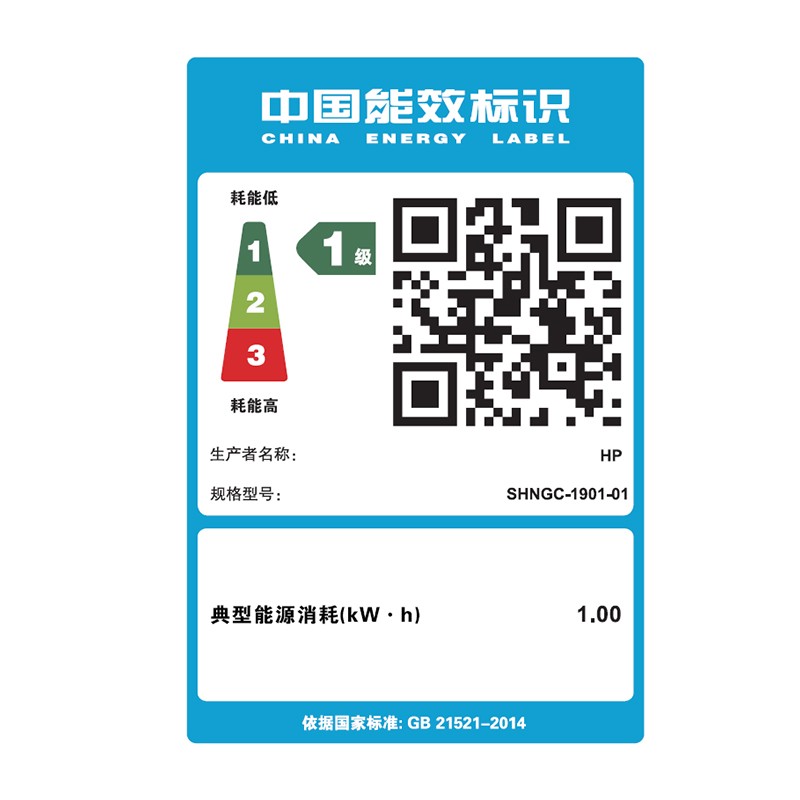 惠普M233DW A4黑白激光多功能一体机 无线WIFI连接打印复印一体机 家用办公一体机自动双面打印一体机高清大图