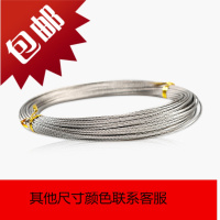 阳台手摇升降双杆晾衣架不锈钢丝绳 凉晒衣绳维修配件