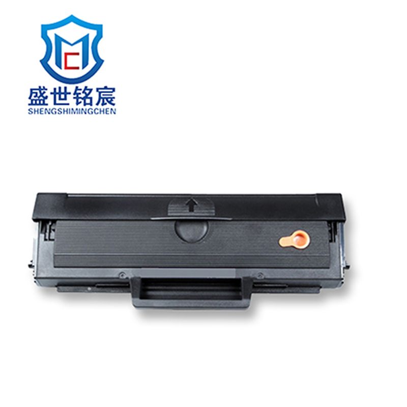 盛世铭宸(SHENGSHIMINGCHEN)1043S 易加粉硒鼓 适用于1661/1666/1665等 单支装