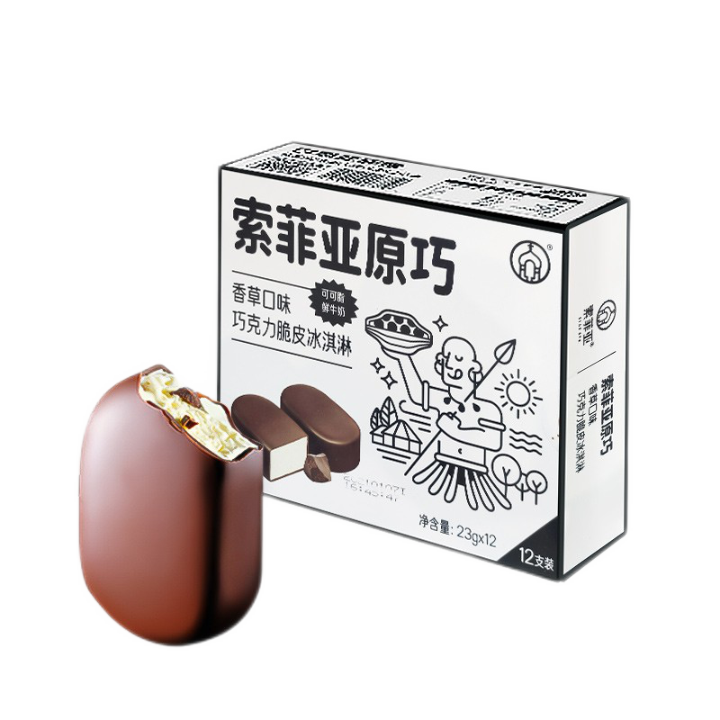 索菲亚 原巧香草冰淇淋20g*3支 巧克力脆皮冰激凌 抖音同款网红冰淇凌