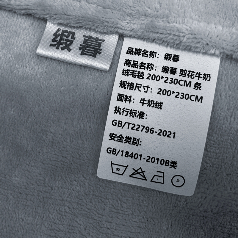 缎暮 全棉床单 280*280CM 条高清大图
