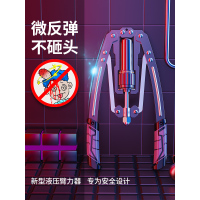 液压臂力器可调节男士家用训练健身器材锻炼胸肌手臂练臂肌臂|可调节10-200kg力度液压油缸臂力器[20款第五代] 更多