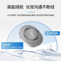 联想thinkplus 视频会议全向麦克风MCP Plus 4米拾音免驱无线蓝牙连接 腾讯会议麦克风Pocket plu