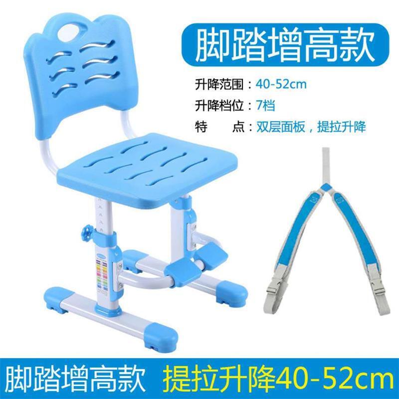Onevan校园教学家具y37jqmxz 苏宁放心购学习椅子学生椅可调节孩子电脑椅书房椅凳子可升降靠背椅子小椅子写字作业椅子 中小学生课桌椅家用矫姿带背带简约新款 价格图片品牌报价 苏宁易购嘉辉家具专营店