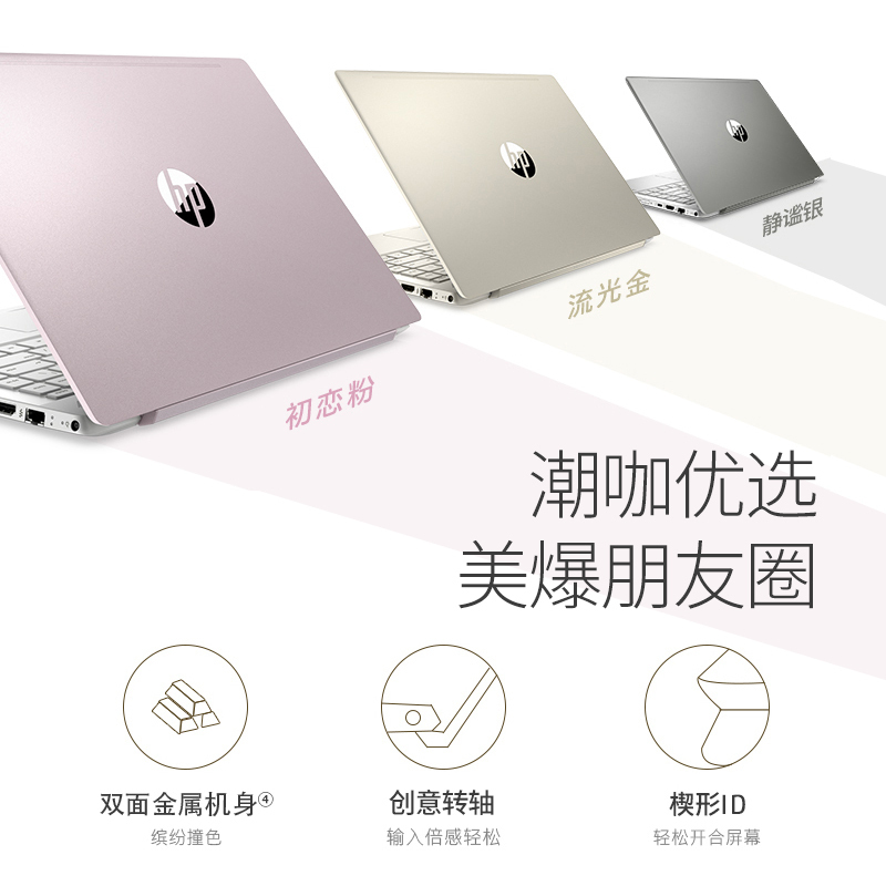 惠普(HP)星系列 星14-dv0005TX 14英寸轻薄本 笔记本电脑(十一代i5-1135G7 16GB 1TB固态 MX450/2G独显 72%高色域) 银色 定制版