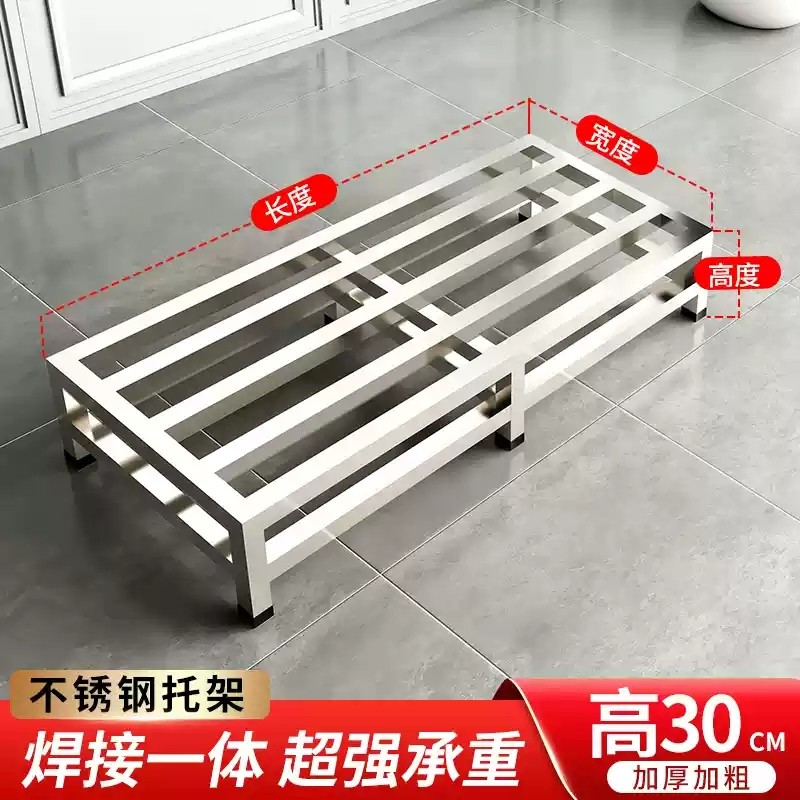 不锈钢架子可定制置物架垫高底座洗衣机承重支架长方形鱼缸架子-不锈钢(加厚加固六脚)高30cm长120宽50cm