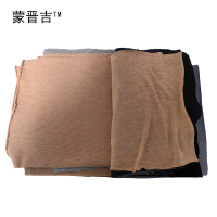 蒙晋吉 擦机布(杂色擦机布)30cm×40cm 千克