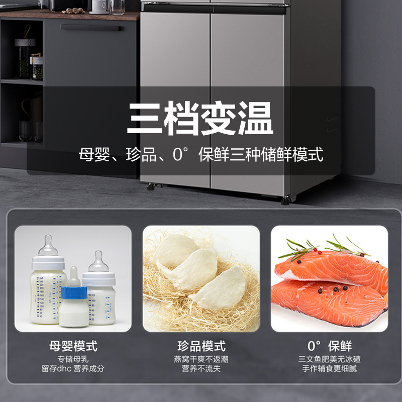[23年新款]海尔冰箱家用402升大容量十字对开门风冷无霜双变频DEO净味灰色面板百搭手机智控纤薄机身