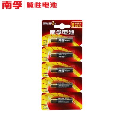 【精选】南孚（NANFU）碱性电池7号LR03-5B 5粒/板（10板价格）