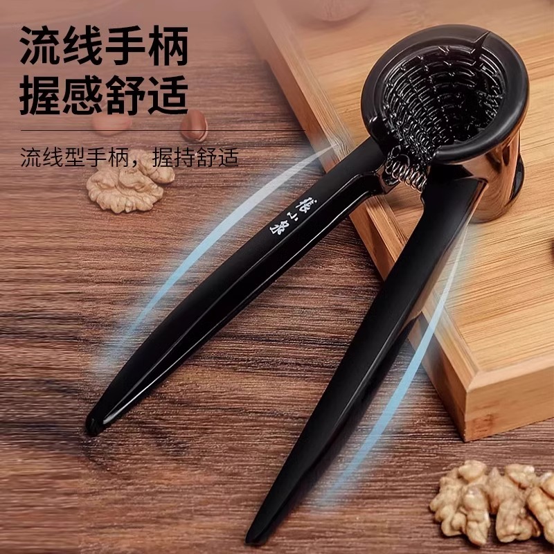 张小泉铝合金家用核桃夹轻量化开壳器防滑省力坚果钳不伤果仁8138高清大图