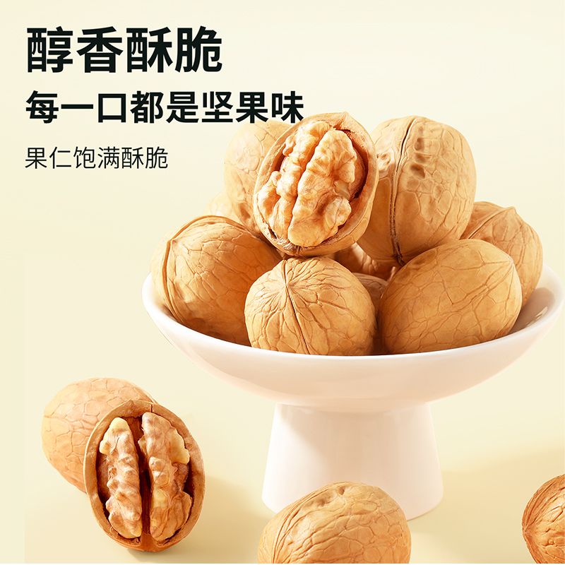 味滋源阖家欢乐礼盒1000g元旦春节新年坚果礼盒年货大礼包 干果炒货组合零食送礼年货