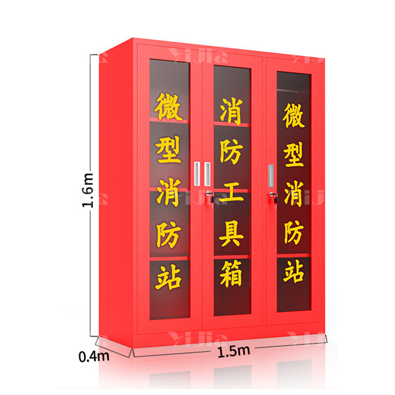 翌嘉 YJ40614044微型消防站消防柜消防箱应急物资展示柜灭火器箱高清大图