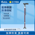 医用拐杖手拐