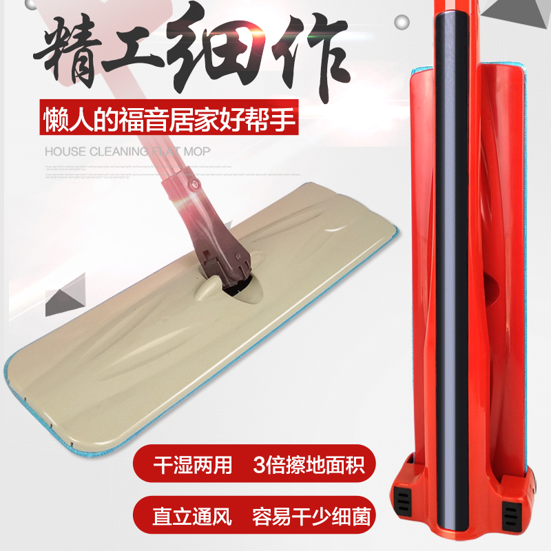 圣佳平板拖把免手洗家用瓷砖地一拖净懒人旋转干湿两用拖地高清大图