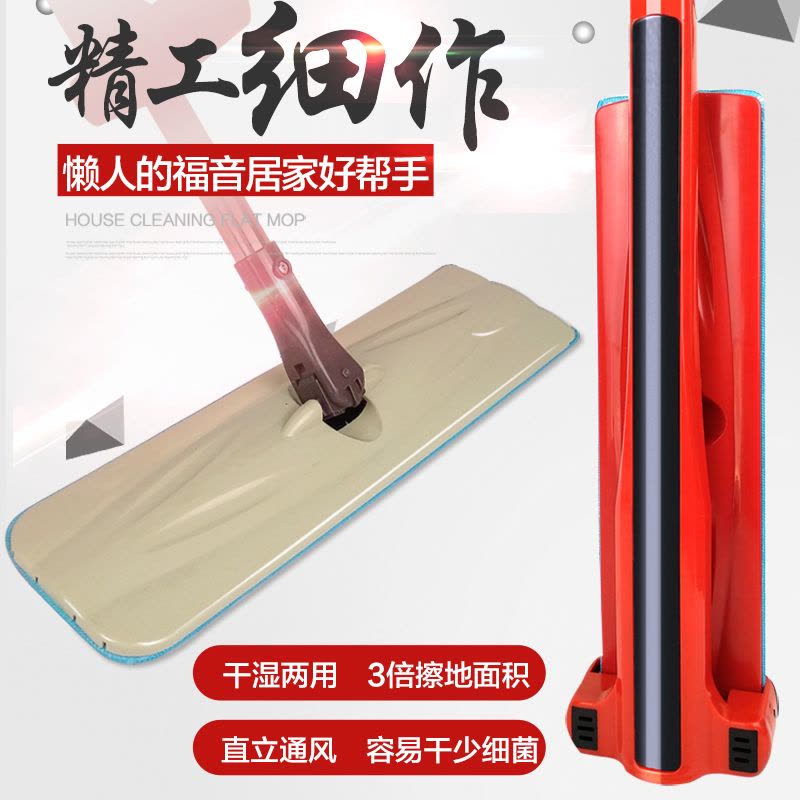 圣佳平板拖把免手洗家用瓷砖地一拖净懒人旋转干湿两用拖地图片