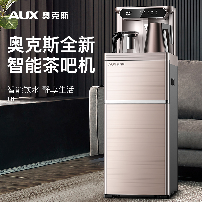 奥克斯/AUX 自营茶吧机 家用遥控自动上水 下置式温热即热饮水机 家用养生茶饮机 安全童锁桶装水净水YCB-06
