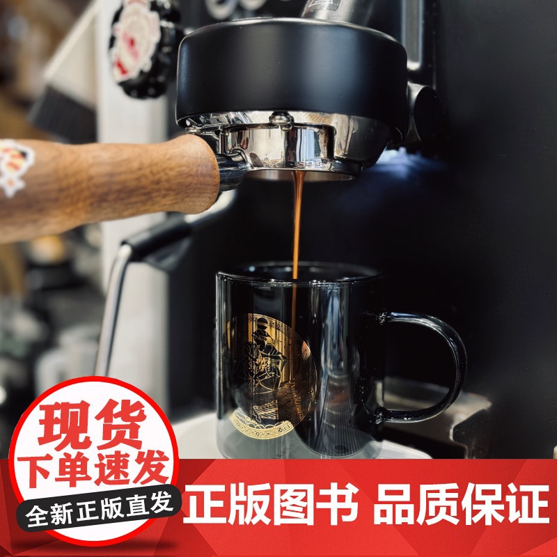 译森文创 诗与光 双层透黑高硼玻璃把手杯加厚高硼玻璃耐热性强双层圆底隔热防烫家用早餐杯维吉尔之死周边杯子玻璃杯 译林出高清大图