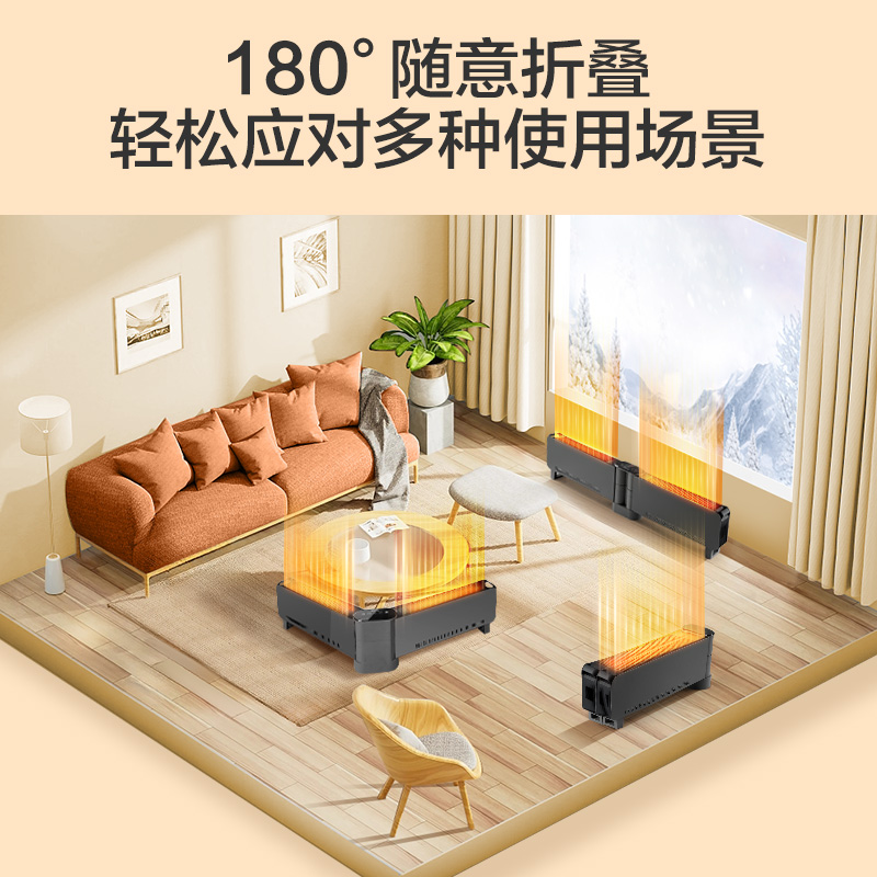 格力(GREE) 踢脚线取暖器电暖气机智能全屋大面积速热电暖器居浴两用防水烤火炉可干衣 语音遥控 NJE-S9020BV高清大图