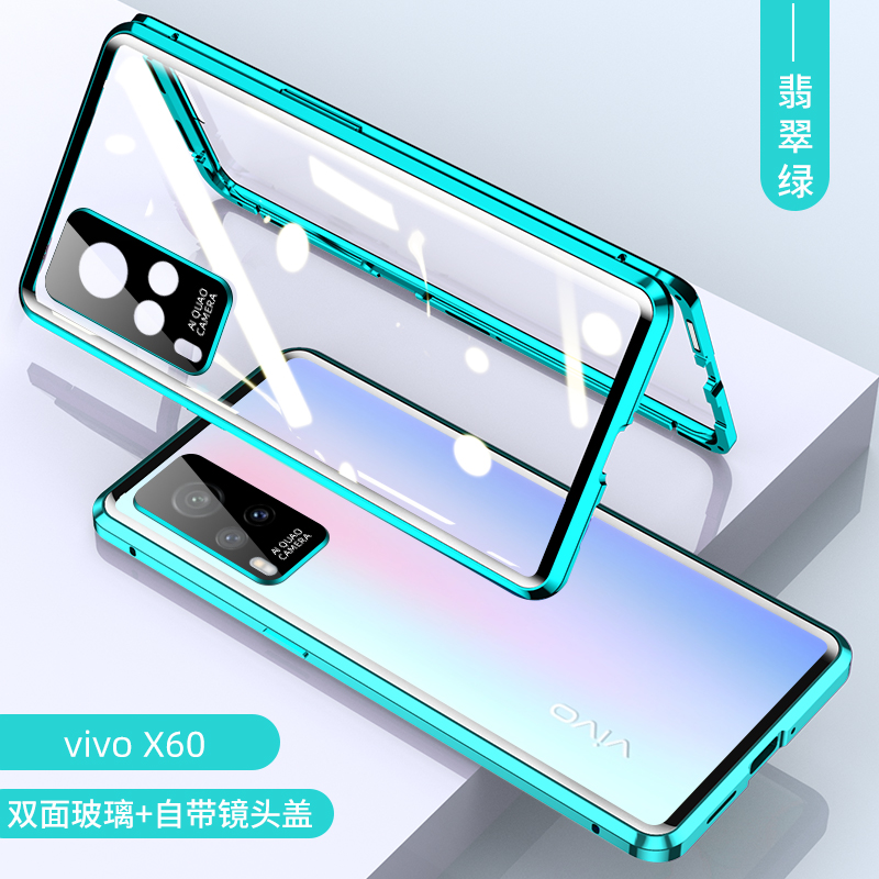 KONEL vivox60手机壳vivox60pro+保护套双面玻璃磁吸全包防摔5g潮牌x60pro外壳男女防摔防爆玻璃高清大图