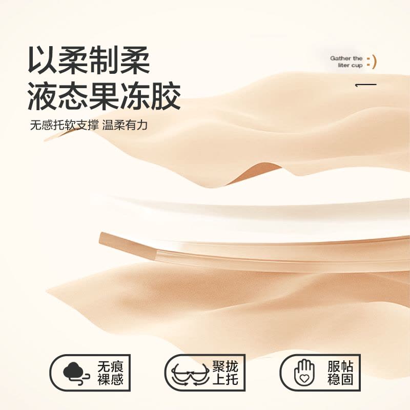 恒源祥前扣内衣妈妈文胸无钢圈软支撑防下垂背心式中老年无痕胸罩图片