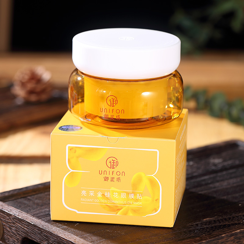 御泥坊 金桂花眼膜贴60片（补水面膜眼贴保湿紧致滋润眼贴膜淡化细纹眼袋贴男女士）