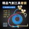 工业用气割工具套装8mm氧气乙炔管100型30割枪套装氧气表煤气阀门