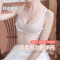 浪莎文胸女无钢圈法式大胸显小V领性感内衣薄款上托防下垂胸罩 黑色 80BC 粉色-80BC