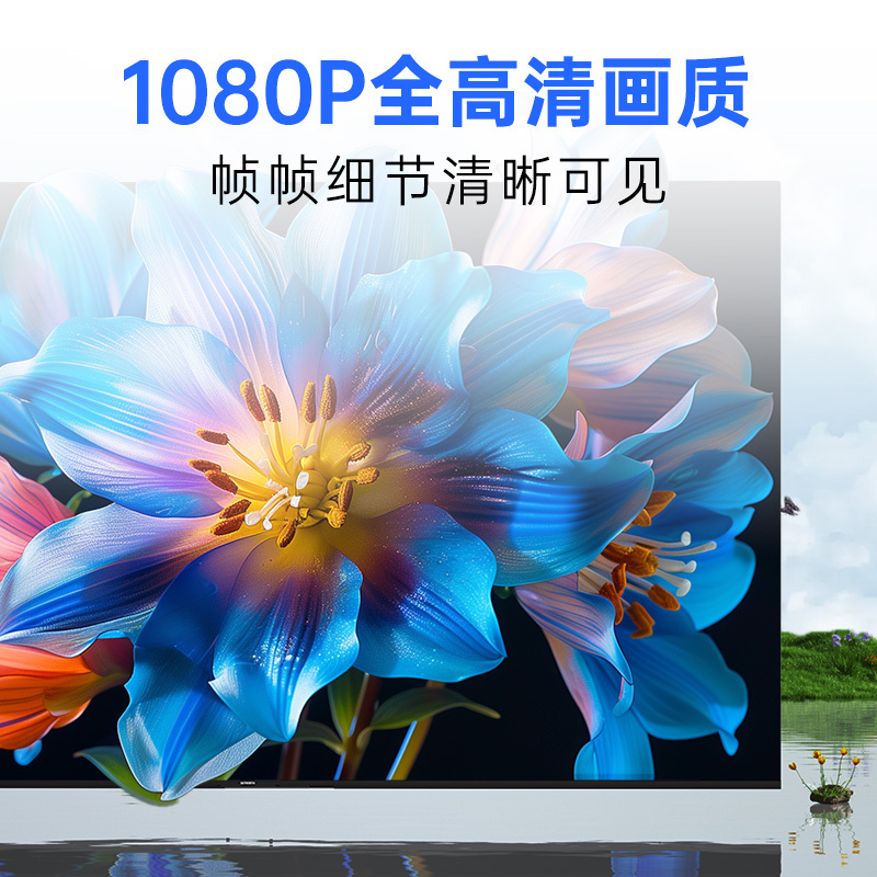 创维酷开 43英寸节能护眼新款智能全面屏电视 高清投屏互联网电视 家用卧室老人电视小尺寸电视高清大图