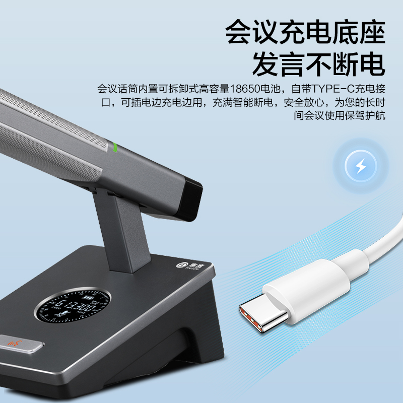 惠度(HuiDu)GLC-202专业无线麦克风远距收音可调频话筒抗干扰桌面讨论型会议演讲发布培训会充电方管麦克风高清大图