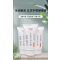 华诺精致护手霜系列 人参蛋白护手霜 80g/支
