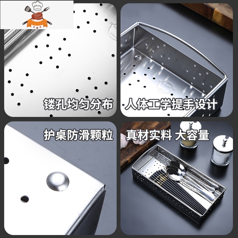 消毒柜不锈钢筷子收纳盒 厨房家用置物架快勺子笼餐具篓沥水架子 敬平 加厚大号款餐具架高清大图
