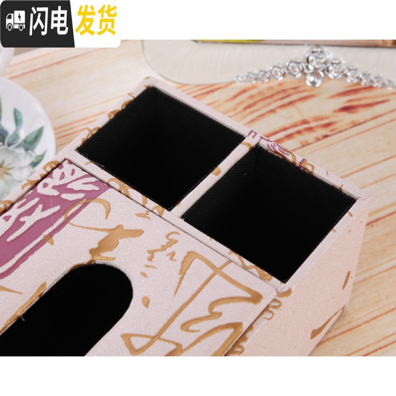 三维工匠欧式家用皮多功能纸巾盒抽纸盒 餐巾纸抽盒客厅遥控器收纳盒创意高清大图